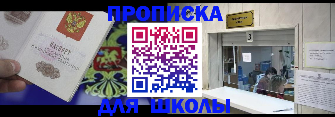 форма 3 в Смоленске